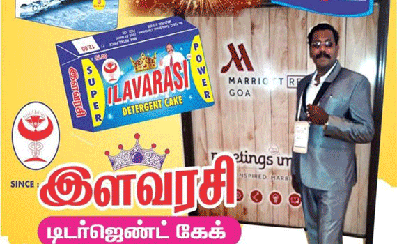 VAIRAM Chemicals